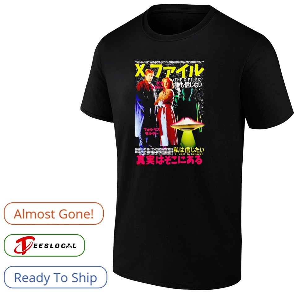 The X-Files Fox Mulder and Dana Scully shirt, hoodie, sweater